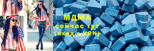 mdma Саяногорск